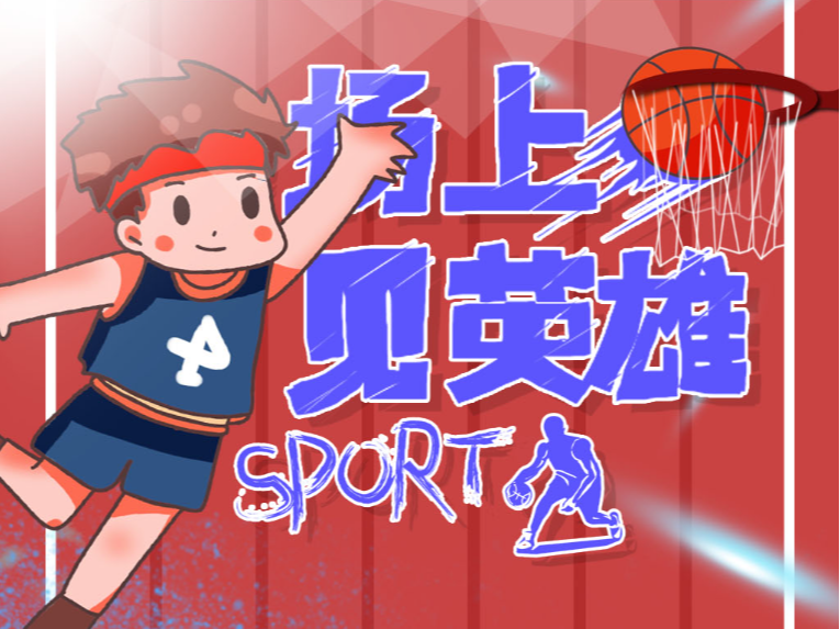 以孔子学院