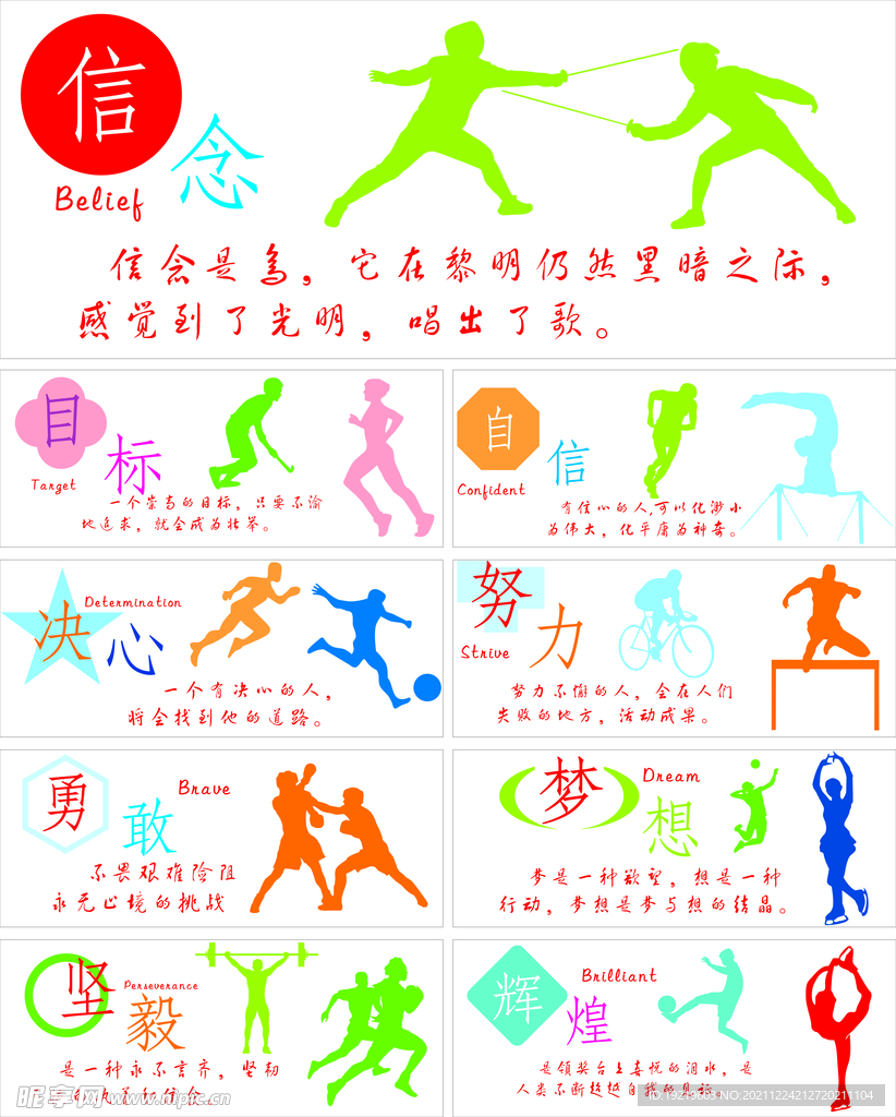 增强消费者