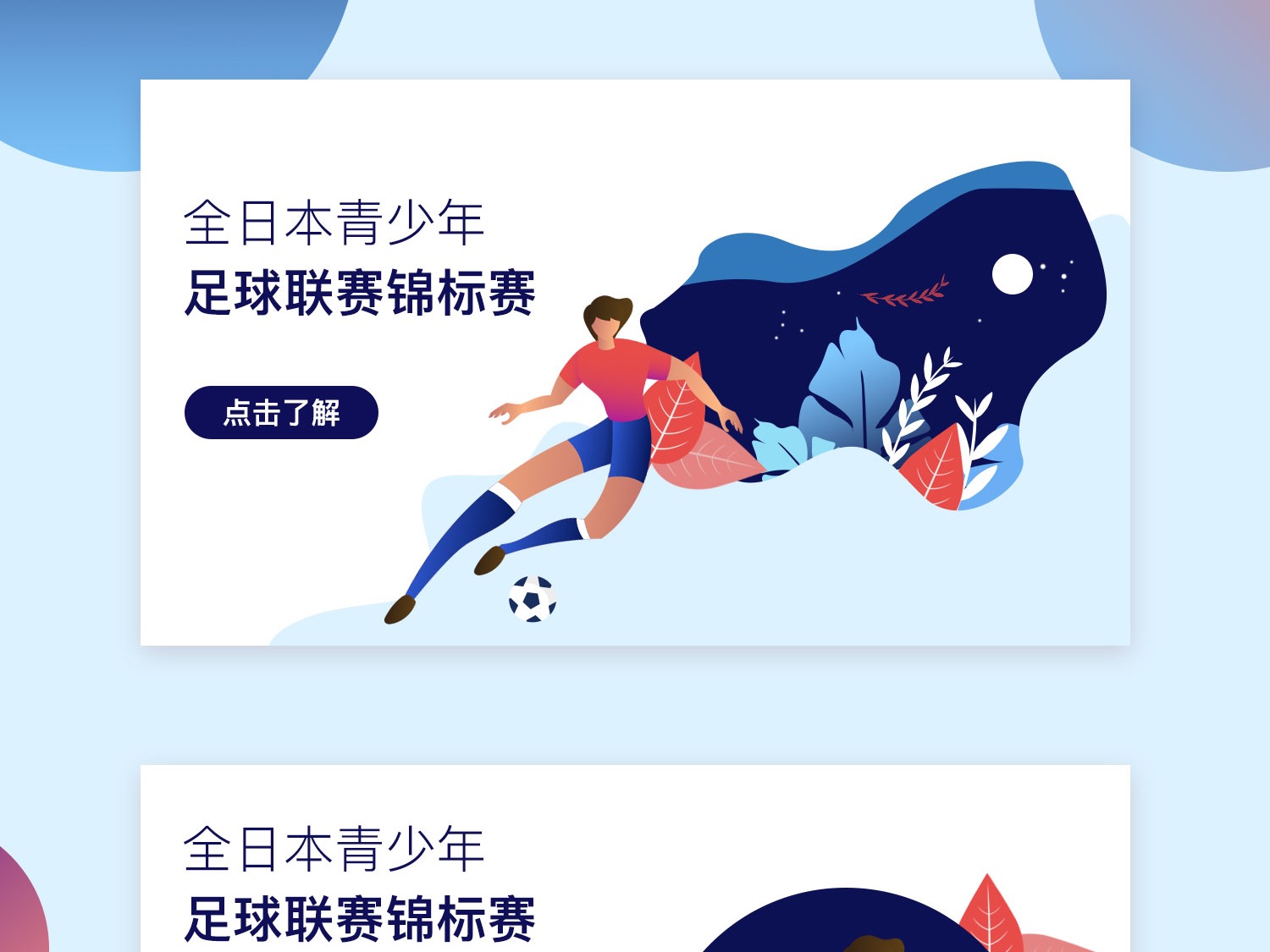 着勇士队的 着勇士队的